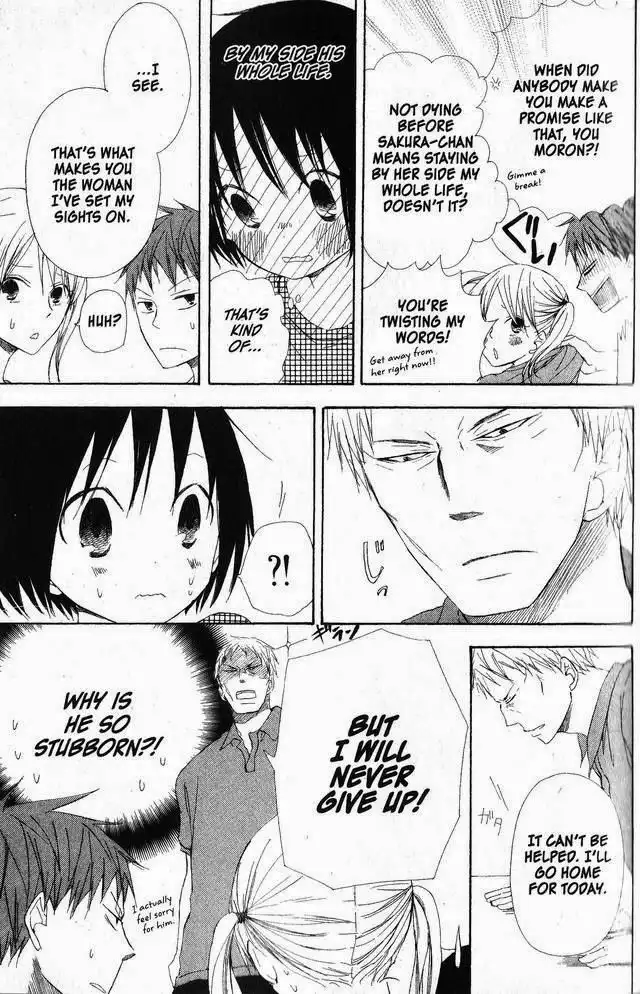 Oniichan to Issho Chapter 43 11
